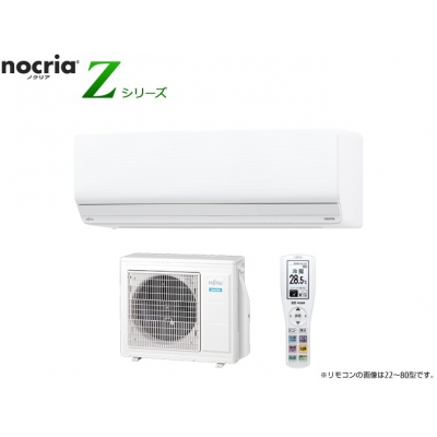 AS-Z902M2W [エアコン (29畳・単相200V) nocria(ノクリア) Zシリーズ エアコン内部除菌 ホワイト]