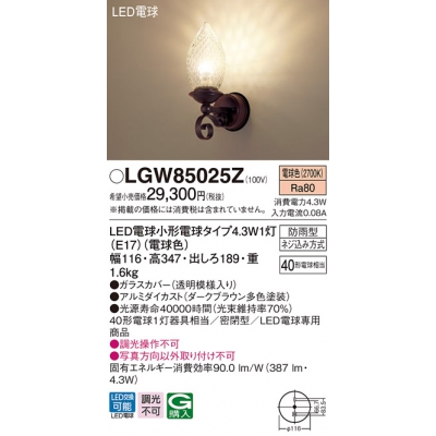 ѥʥ˥å LEDݡ饤 ŵ忧 ľշ ̩ķ LEDŵ򴹷ɱ Ǯŵ401 LGW85025Z