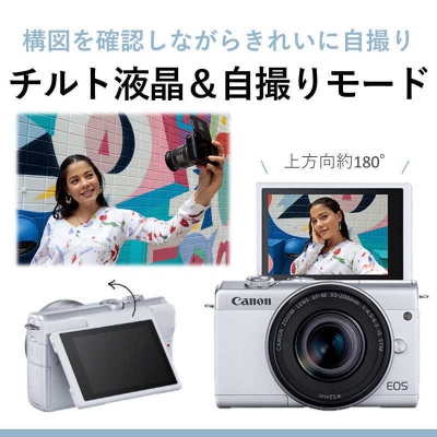 Υ Canon ߥ顼쥹㥫 EOS M200 ֥󥺥å ۥ磻 +ñ EOSM200 EOS M200 3