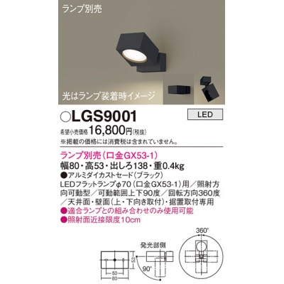 LEDݥåȥ饤 ߥȥɥ ŷľշľշּշ 