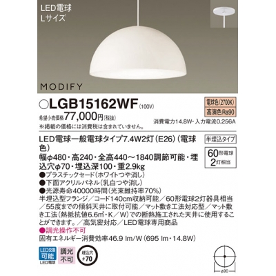 ŷȾ߲ LED˥ѥڥ ŵ忧 ץ饹åɥ LEDŵ򴹷 MODIFY(ǥե) ѥͥշ Ǯŵ602