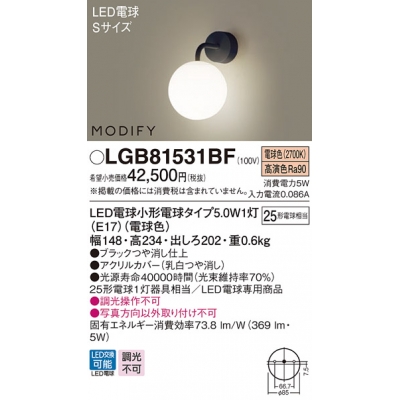 ѥʥ˥å ľշ LED֥饱å ŵ忧 LEDŵ򴹷 MODIFY(ǥե) Ǯŵ251 LGB81531BF