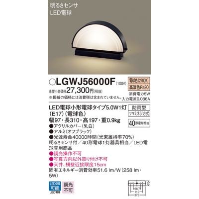 ѥʥ˥å ּշ LED(ŵ忧)  LEDŵ򴹷ɱ뤵 Ǯŵ401 LGWJ56000F