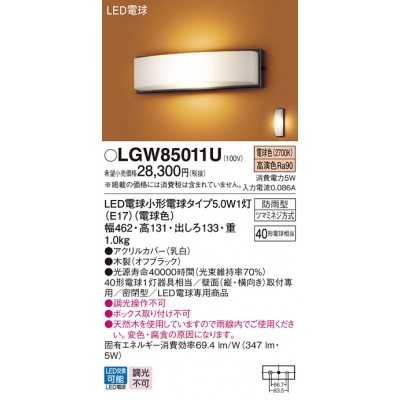 ѥʥ˥å ľշ LED(ŵ忧) ݡ饤 ̩ķ LEDŵ򴹷ɱ Ǯŵ401 LGW85011U