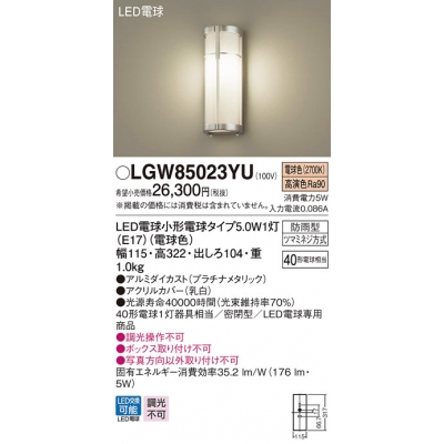 ѥʥ˥å ľշ LED(ŵ忧) ݡ饤 ̩ķ ɱ Ǯŵ401 LGW85023YU