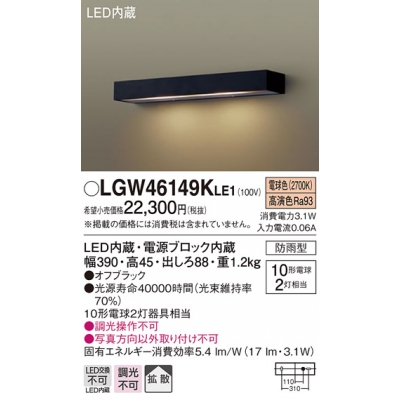 ѥʥ˥å ľշ LED(ŵ忧) ⥸塼饤 Ȼ ɱ Ǯŵ102 LGW46149KLE1