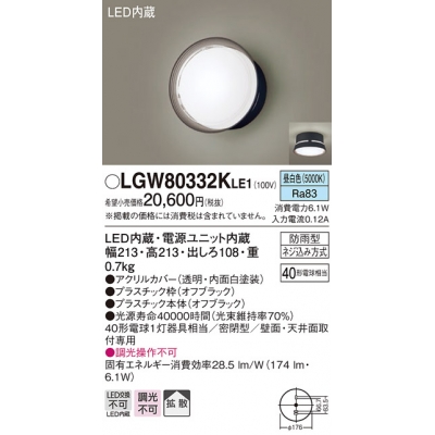 ѥʥ˥å ŷľշľշ LED() ݡ饤 Ȼס̩ķ ɱ Ǯŵ401 LGW80332KLE1