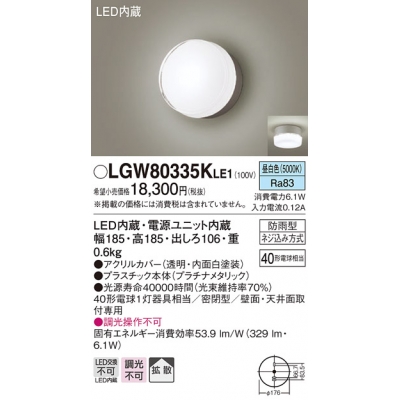 ѥʥ˥å ŷľշľշ LED() ݡ饤 Ȼס̩ķ ɱ Ǯŵ401 LGW80335KLE1