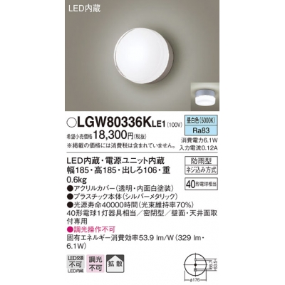 ѥʥ˥å ŷľշľշ LED() ݡ饤 Ȼס̩ķ ɱ Ǯŵ401 LGW80336KLE1