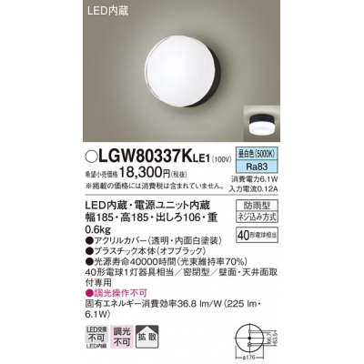 ѥʥ˥å ŷľշľշ LED() ݡ饤 Ȼס̩ķ ɱ Ǯŵ401 LGW80337KLE1