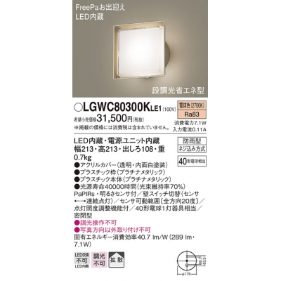 ѥʥ˥å ľշ LED(ŵ忧) ݡ饤 Ȼס̩ķ ɱFreePaзޤ뤵աĴʥͷ Ǯŵ401 LGWC80300KLE1