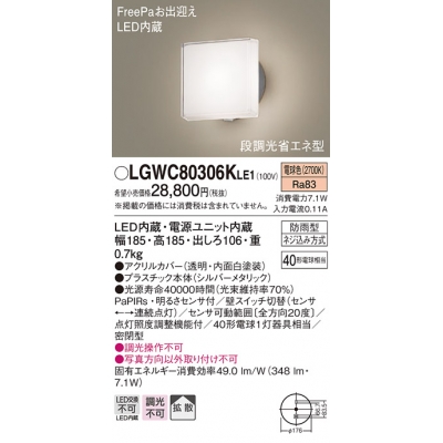 ѥʥ˥å ľշ LED(ŵ忧) ݡ饤 Ȼס̩ķ ɱFreePaзޤ뤵աĴʥͷ Ǯŵ401 LGWC80306KLE1