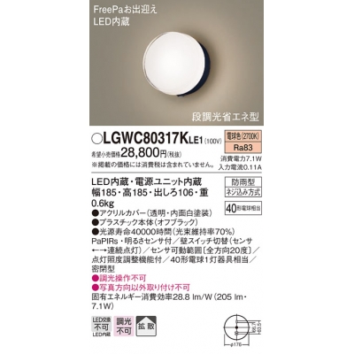 ѥʥ˥å ľշ LED(ŵ忧) ݡ饤 Ȼס̩ķ ɱFreePaзޤ뤵աĴʥͷ Ǯŵ401 LGWC80317KLE1