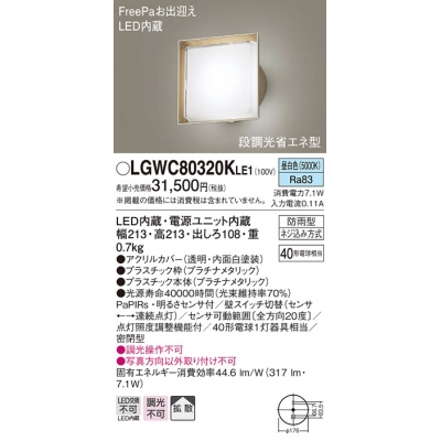 ѥʥ˥å ľշ LED() ݡ饤 Ȼס̩ķ ɱFreePaзޤ뤵աĴʥͷ Ǯŵ401 LGWC80320KLE1