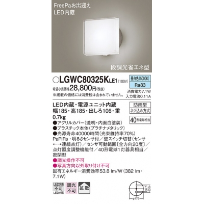 ѥʥ˥å ľշ LED() ݡ饤 Ȼס̩ķ ɱFreePaзޤ뤵աĴʥͷ Ǯŵ401 LGWC80325KLE1