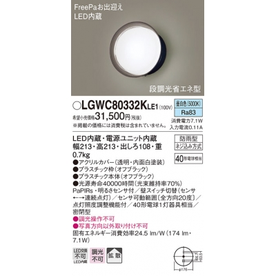 ѥʥ˥å ľշ LED() ݡ饤 Ȼס̩ķ ɱFreePaзޤ뤵աĴʥͷ Ǯŵ401 LGWC80332KLE1