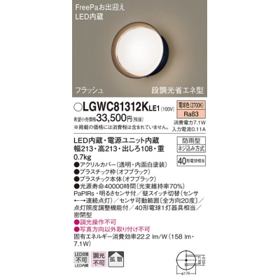 ѥʥ˥å ľշ LED(ŵ忧) ݡ饤 Ȼס̩ķ ɱFreePaзޤեå塦뤵աĴʥͷ Ǯŵ401 LGWC81312KLE1