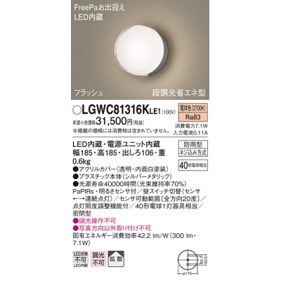 ѥʥ˥å ľշ LED(ŵ忧) ݡ饤 Ȼס̩ķ ɱFreePaзޤեå塦뤵աĴʥͷ Ǯŵ401 LGWC81316KLE1