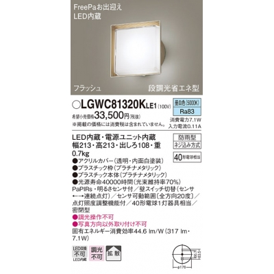 ѥʥ˥å ľշ LED() ݡ饤 Ȼס̩ķ ɱFreePaзޤեå塦뤵աĴʥͷ Ǯŵ401 LGWC81320KLE1
