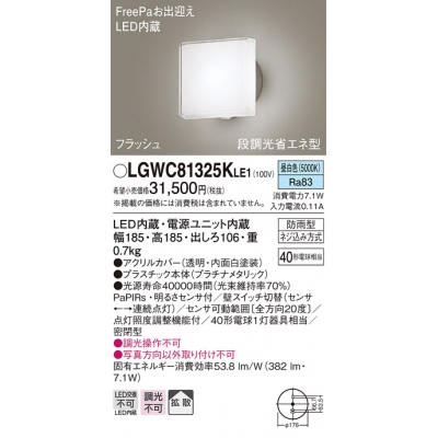 ѥʥ˥å ľշ LED() ݡ饤 Ȼס̩ķ ɱFreePaзޤեå塦뤵աĴʥͷ Ǯŵ401 LGWC81325KLE1
