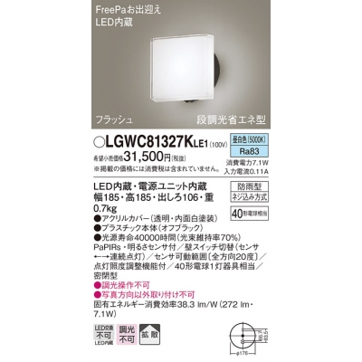 ѥʥ˥å ľշ LED() ݡ饤 Ȼס̩ķ ɱFreePaзޤեå塦뤵աĴʥͷ Ǯŵ401 LGWC81327KLE1