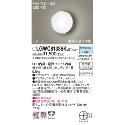 ѥʥ˥å ľշ LED() ݡ饤 Ȼס̩ķ ɱFreePaзޤեå塦뤵աĴʥͷ Ǯŵ401 LGWC81335KLE1