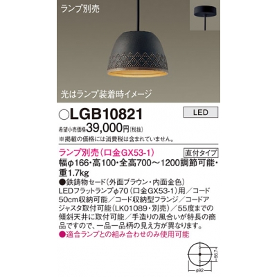 ѥʥ˥å ŷ߲ LED ڥ Ŵʪɥסľե  LGB10821