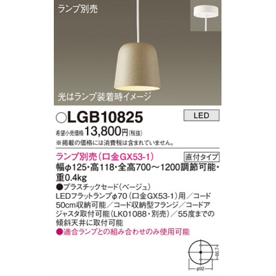 ѥʥ˥å ŷ߲ LED ڥ ץ饹åɥסľե  LGB10825