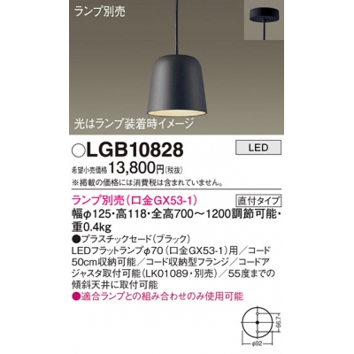 ѥʥ˥å ŷ߲ LED ڥ ץ饹åɥסľե  LGB10828