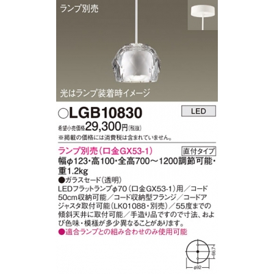 ѥʥ˥å ŷ߲ LED ڥ 饹ɥסľե  LGB10830