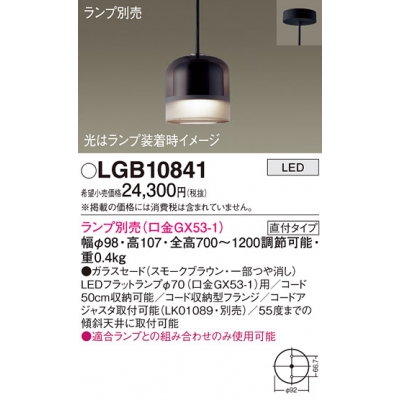 ѥʥ˥å ŷ߲ LED ڥ 饹ɥסľե  LGB10841