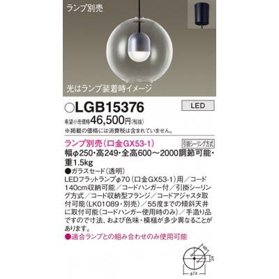 ѥʥ˥å ŷ߲ LED ڥ 饹ɥסݥ  LGB15376