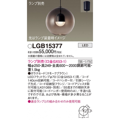 ѥʥ˥å ŷ߲ LED ڥ 饹ɥסݥ  LGB15377