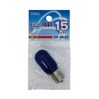 ミシン・冷蔵庫球 T22型 E17/15W ブルー [品番]04-9643