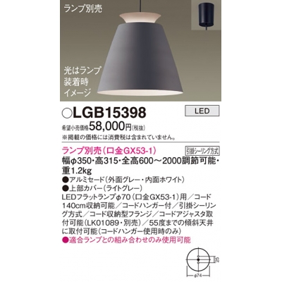 ѥʥ˥å ŷ߲ LED ڥ ߥɥסݥ  LGB15398