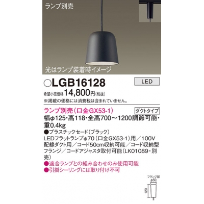 ѥʥ˥å ȼշ LED ڥ ץ饹åɥ  LGB16128