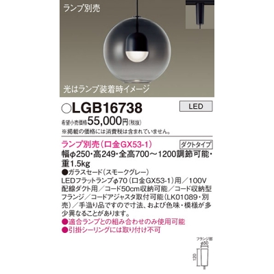 ѥʥ˥å ȼշ LED ڥ 饹ɥ  LGB16738