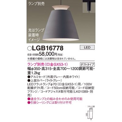 ѥʥ˥å ȼշ LED ڥ ߥɥ  LGB16778