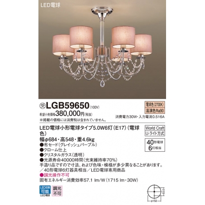 ѥʥ˥å ŷ߲ LED(ŵ忧) ǥꥢ U饤 LEDŵ򴹷 World Craft(ɥե) Ǯŵ406 LGB59650