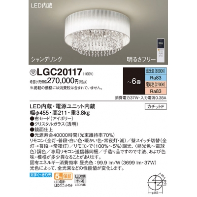 ѥʥ˥å ŷľշ LED(ŵ忧) 󥰥饤 ⥳Ĵ⥳ĴåF ǥ 6 LGC20117