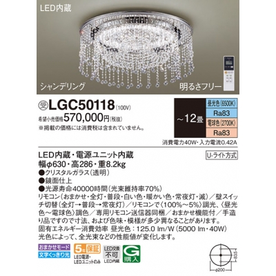 ѥʥ˥å ŷľշ LED(ŵ忧) 󥰥饤 ⥳Ĵ⥳ĴU饤 ǥ 12 LGC50118