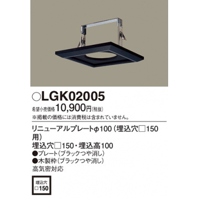 ѥʥ˥å ˥塼ץ졼Ȧ100 ꢢ150 LGK02005