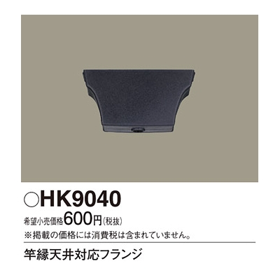 ѥʥ˥å ȱŷбե HK9040