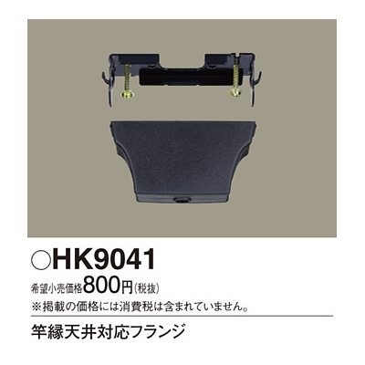 ѥʥ˥å ȱŷбե HK9041