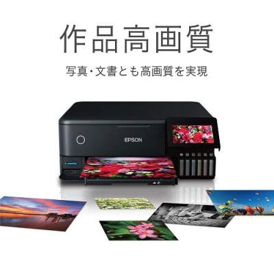 ץ EPSON A4顼󥯥åʣ絡 (̥󥯥)ܥǥ ֥å EW-M873T 2