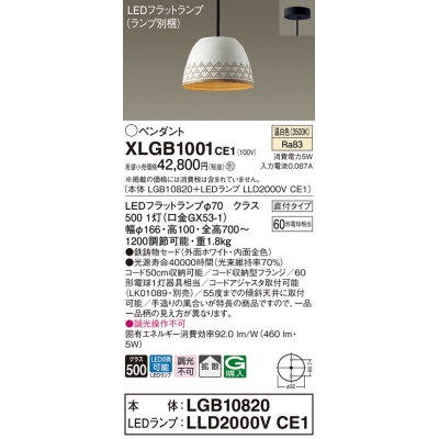 ѥʥ˥å ŷ߲ LED() ڥ ŴʪɥסȻסľե LEDեåȥ׸򴹷 Ǯŵ601 XLGB1001CE1