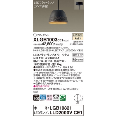 ѥʥ˥å ŷ߲ LED() ڥ ŴʪɥסȻסľե LEDեåȥ׸򴹷 Ǯŵ601 XLGB1003CE1