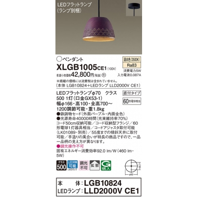ѥʥ˥å ŷ߲ LED() ڥ ŴʪɥסȻסľե LEDեåȥ׸򴹷 Ǯŵ601 XLGB1005CE1