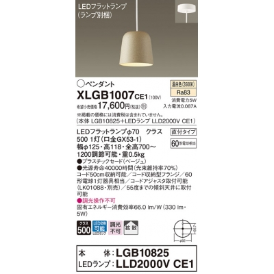 ѥʥ˥å ŷ߲ LED() ڥ ץ饹åɥסȻסľե LEDեåȥ׸򴹷 Ǯŵ601 XLGB1007CE1