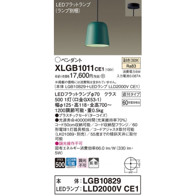 ѥʥ˥å ŷ߲ LED() ڥ ץ饹åɥסȻסľե LEDեåȥ׸򴹷 Ǯŵ601 XLGB1011CE1